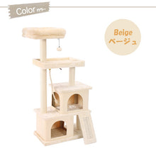 Load image into Gallery viewer, Free Shipping Pet Luxury Furniture Cat Tower Pet Cat Tree Towers Climbing Shelf Cats Apartment Game Habitat Cat Tower Condo Toy
